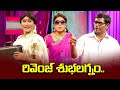 Chammak Chandra, Racha Ravi, Satya Best Comedy Performance |  Extra Jabardasth | ETV Telugu