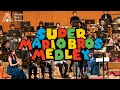 吹奏楽 スーパーマリオブラザーズ メドレー 近藤浩治 Super Mario Bros Medley Koj
