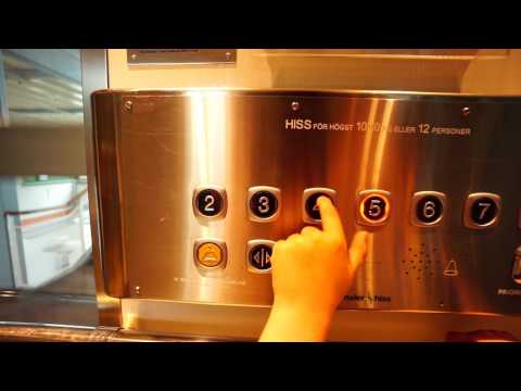 Sweden, Stockholm, Flemingsberg, KI Science Park / Novum - Amsler hiss elevator
