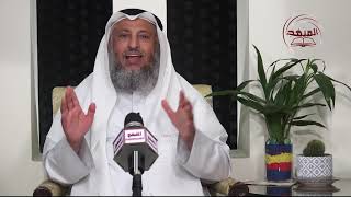 19- سلسلة ألفاظ مشهورة وبيان حكمها ــ يوم نحس يوم أسود / الشيخ عثمان الخميس