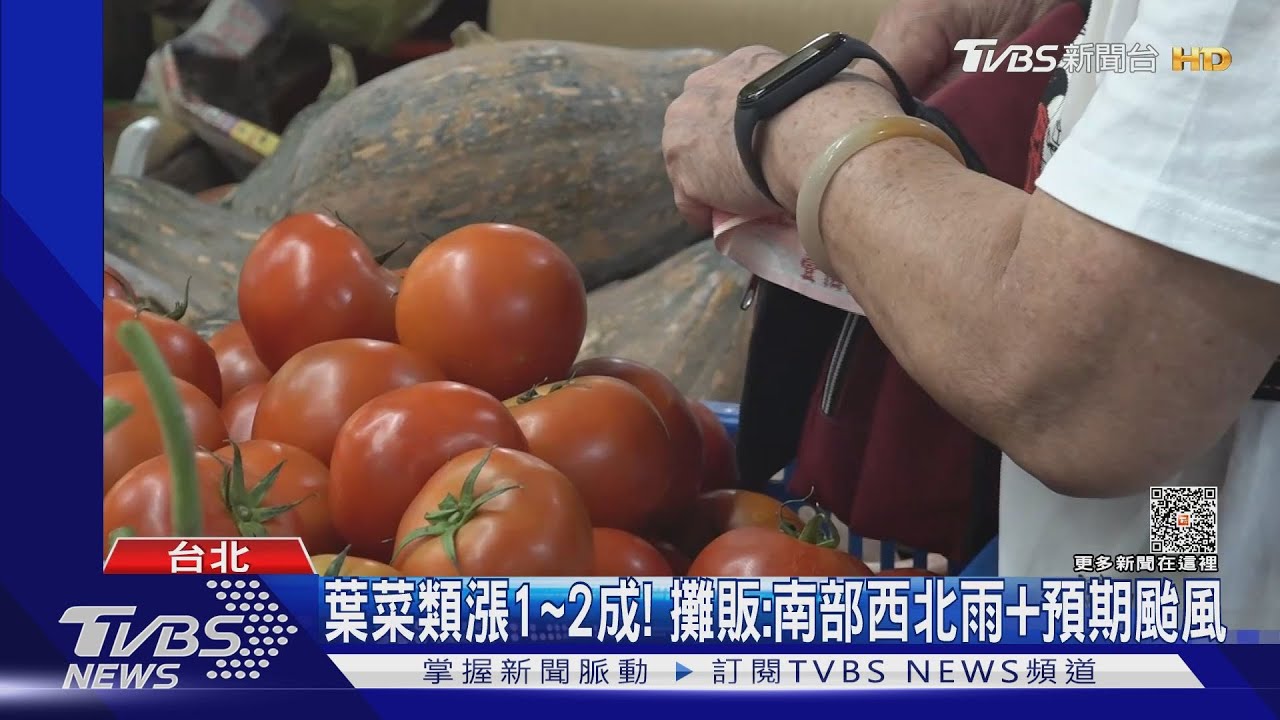 菜價聞「颱」漲! 大陸妹貴近4成、青椒漲2成