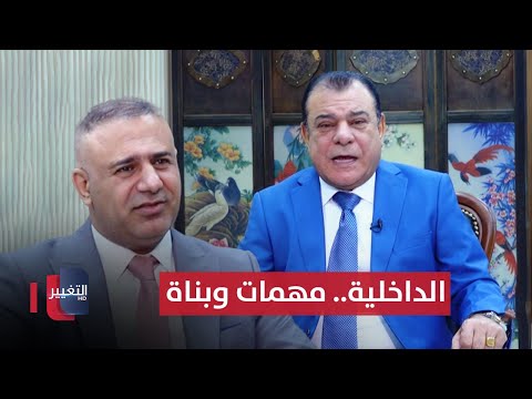 شاهد بالفيديو.. الداخلية.. مهمات وبناة | لقاء العميد مقداد ميري | من بغداد مع نجم الربيعي