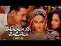 Main Rahoon Na Main Tere Bina Full Video Arijit Singh Shreya Ghoshal Akshay Kumar Raksha