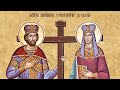 LIVE 4K Slujba Privegherii Sfinții Împărați Constantin și Mama Sa Elena 21mai