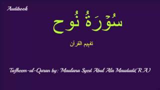 71-Surah Nooh Tafseer