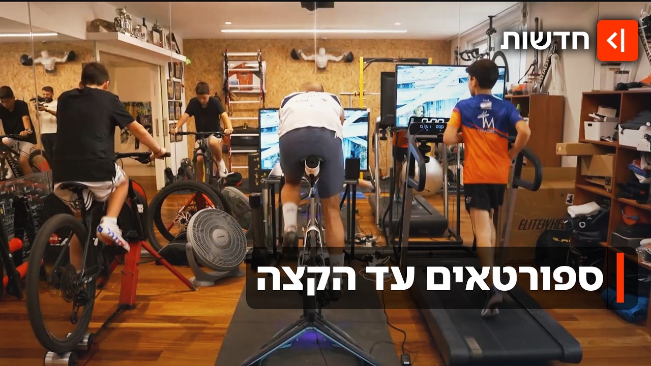 לא חשוב הגיל: מה הסוד של הספורטאים שנשארים בפסגה גם מעל גיל 40