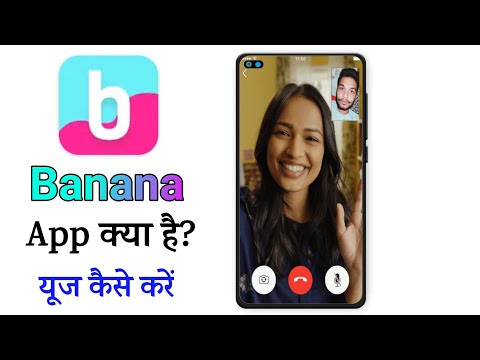 banana app kaise use kare || banana app chat | banana app review | banana app prank | technical yaar