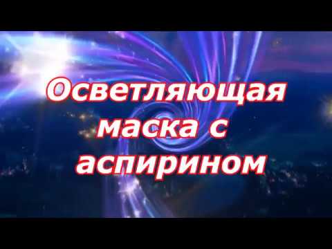 Веснушек на лице стоимость Ахромин крем отбеливающий с uv-фильтром 45 мл