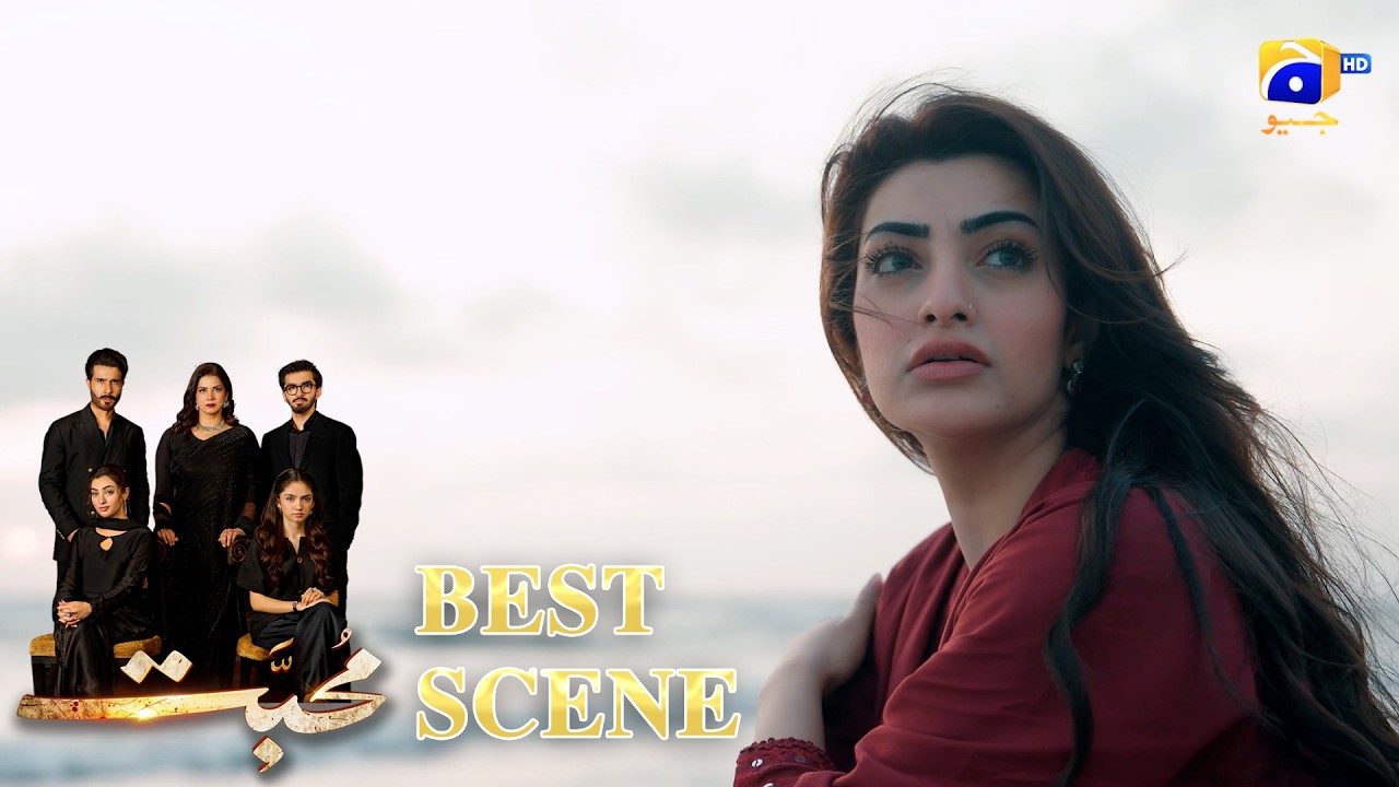 Mohabbat Episode 05 | 𝐁𝐞𝐬𝐭 𝐒𝐜𝐞𝐧𝐞 𝟎𝟏 | Feroze Khan - Saniya Shamshad - Nawal Saeed | HAR PAL GEO