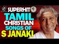 Super Hit Tamil Christian Devotional Song S Janaki Tamil Christian Songs Jesus Melody Songs