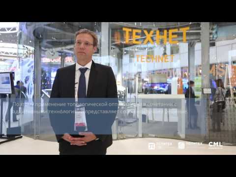 Детлеф Шнайдер, старший вице-президент Altair Engineering ("Открытые инновации 2016")​