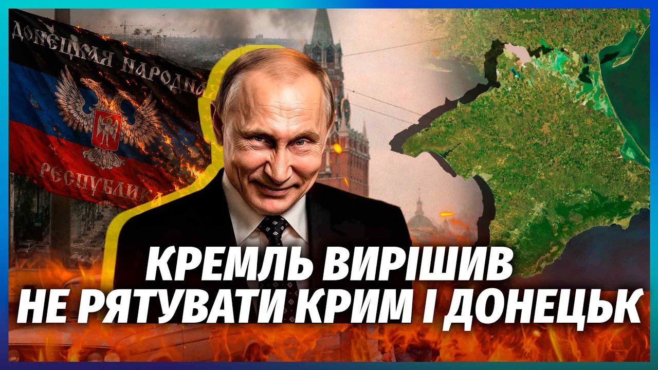 ЗСУ ПЕРЕТВОРИЛИ КРИМСЬКИЙ МІСТ У ВИБУХОВУ ПАСТКУ! Засідка на КОЛОНИ З ПАЛИВО