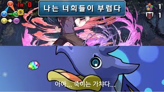 [Fate [HF] 챌린지] 마토 사쿠라 pt. (Feat. 가챠 굴려보기)