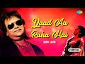 Yaad Aa Raha Hai Lyrical Disco Dancer Mithun Chakraborty Bappi Lahiri Old Song Sad Song