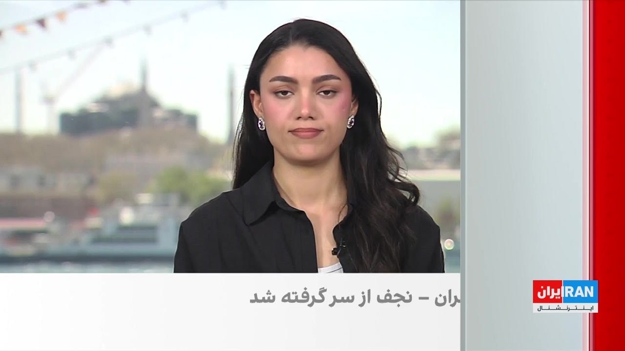 فرود نخستین پرواز ایرانی در نجف بعد از حدود دو ماه