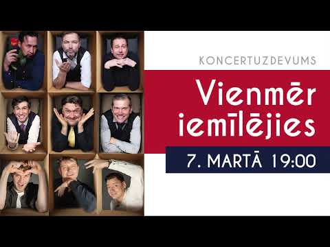 Galerijas bilde 1: “Vienmēr iemīlējies”. Koncerts - atzīšanās mīlestībā