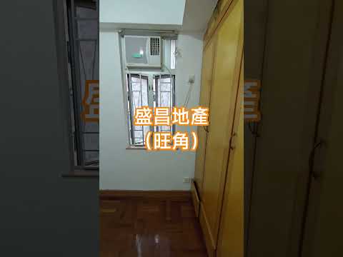 Wah Sun Building Youtube Video