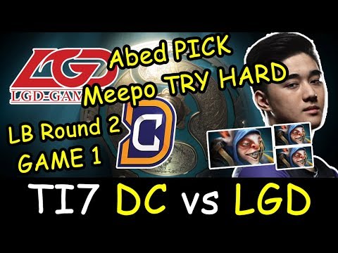 Dota2 The International 2017: Digital Chaos (Dire) vs LGD-GAMING (Radiant) highlights