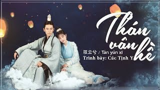 Download lagu [Vietsub   Pinyin] Thán Vân Hề | 叹云兮 - Cúc Tịnh Y | 鞠婧祎 (Vân Tịch Truyện OST) mp3