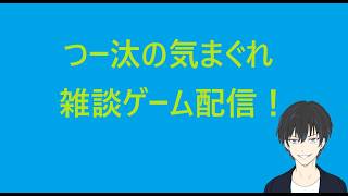 【雑談音ゲー配信】久々に起動する音ゲーやる！例のバグ発生したら別の音ゲーやるよ～