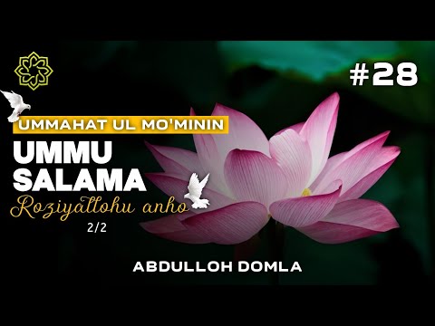28. Ummu Salama Hind binti Abu Umayya (r.a.) 2/2 | 28-dars | Ummahat ul moʻminin - 2014 