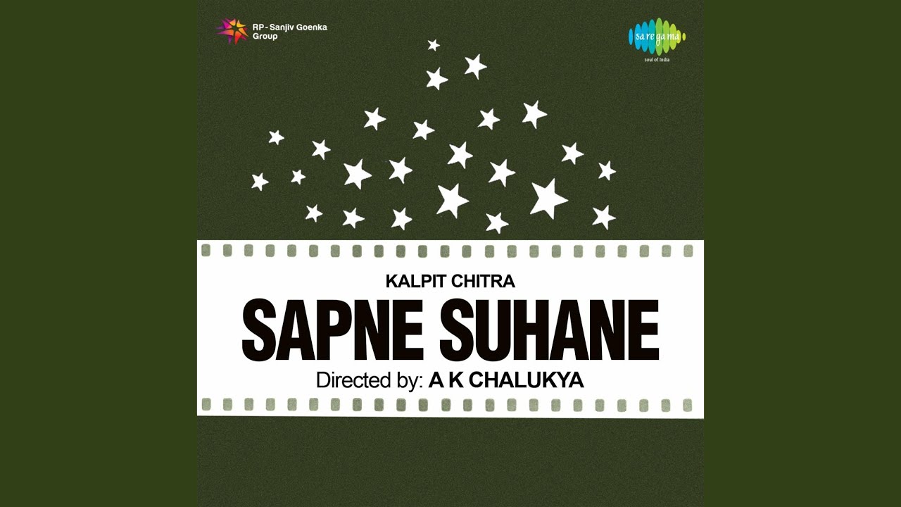 Ae Banshi Bajaiyya Lyrics | Sapne Suhane | Mukesh, Krishna Kalle | Shamji Ghanshyamji