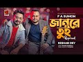 Jaan Re Tui (Reprised) | জানরে তুই | Keshab Dey | F A Sumon | Music Video 2022 | Bangla Song 2022