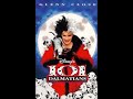 Opening To 101 Dalmatians VHS 1997 Version 2