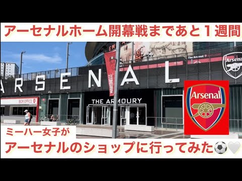 エミレーツ スタジアム - 東側 - Composite.jpg