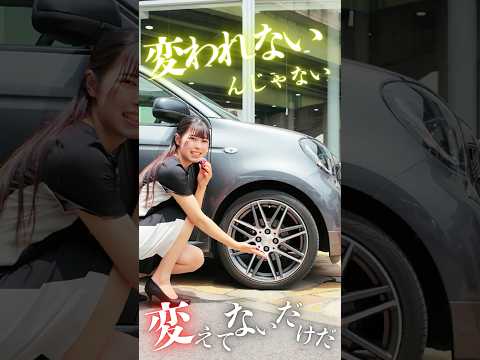 Smart ForFour Brabus Exclusive #shorts