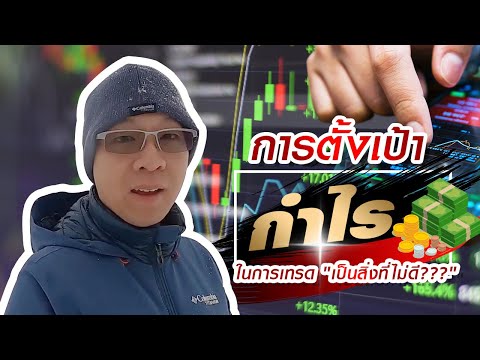 ฝาก เทรด forex pantip