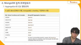 MongoDB 프로그래밍 15강 MongoDB 집계 기능 알아보기  | T아카데미