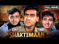 Shaktimaan 1993 4K अजय देवगन की सबसे बड़ी खतरनाक ब