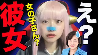 ヘライザー総督参戦で一気に心強くなった!!日本保守党を推す声が着実に広がっている【有本香/日本保守党/あさ８】