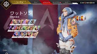 [APEX 参加形]ダイヤ帯本気で目指す 初見さん歓迎