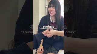 Download lagu My Friend’s Thumb Bends Way Too Much mp3 Download lagu My Friend’s Thumb Bends Way Too Much mp3