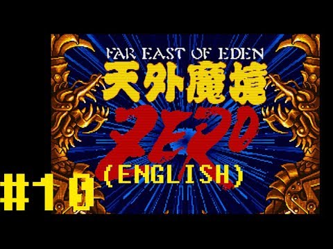 [SNES] Tengai Makyou Zero (English) 10 - Tower of Bloodshed