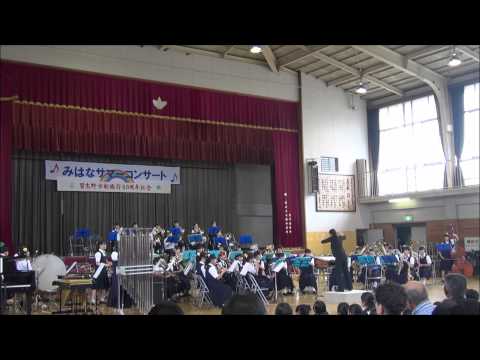 [2014-07-13][40]習志野市立第四中学校吹奏楽部＜第32回みはなサマーコンサート＞