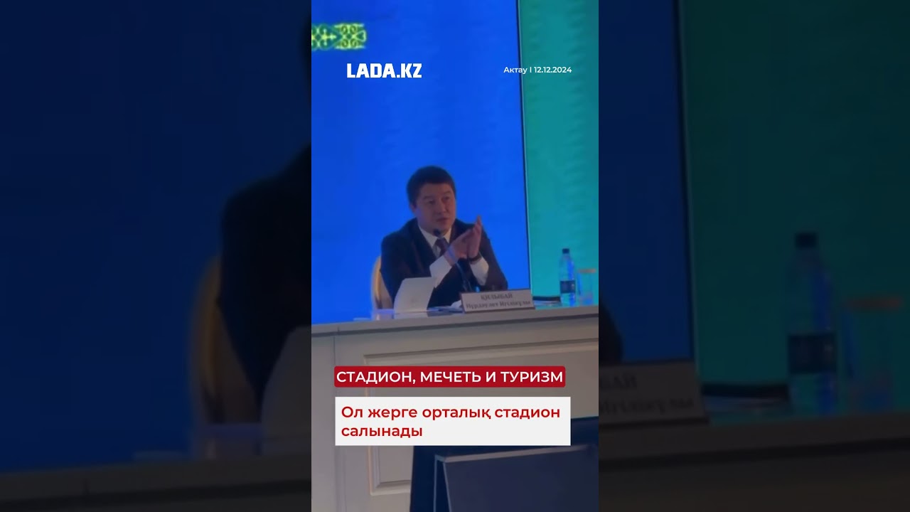 видео