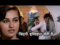 जिंदगी इम्तिहान लेती है 4K वीडियो सॉन्�