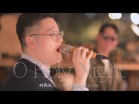 林鼎強 演出影音精選 1