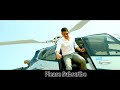 Mahesh Babu Entry