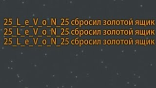 Танки Онлайн - Godmode_ON - Kill me for 3 Gold Boxes / Space Mode/ Космический режим