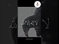 Taqbeer Allah Hu Akbar Powerful Islamic Attitude Status Shorts Islam Viral