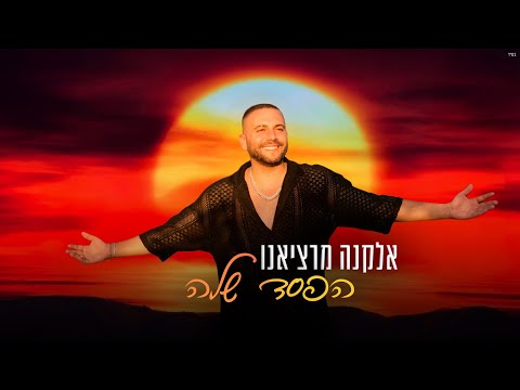 הפסד של?