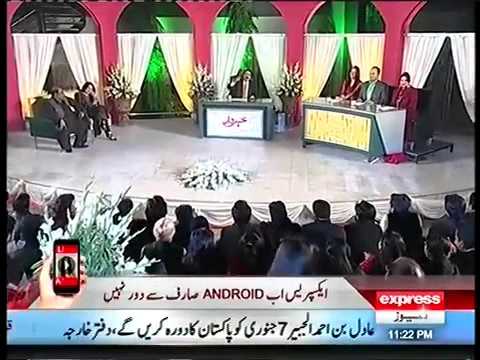 Khabardar with Aftab Iqbal - 3 January 2016 | Zeba Bakhtiar