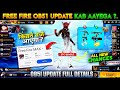FREE FIRE MAX OB51 UPDATE KAISE KARE 29 OCTOBER NEW UPDATE KAISE KARE OB51 UPDATE FREE FIRE