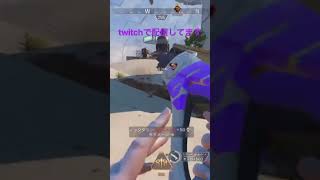 twitchで配信してます #ps5 #apex #apexlegends #twitch #shorts
