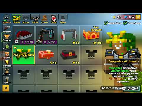PIXEL GUN 3D. Прокачка Персонажа С Нуля.