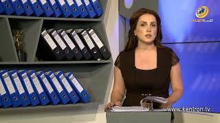 Հանցանքի հետքով 11.07.2021